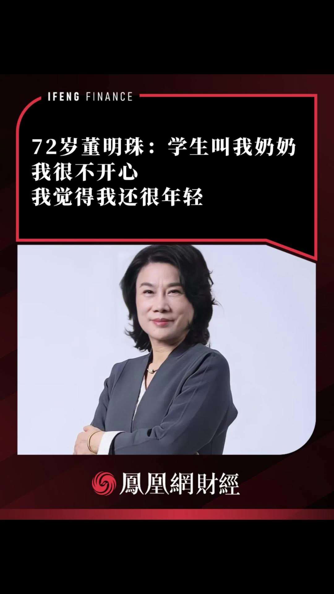 雷速10